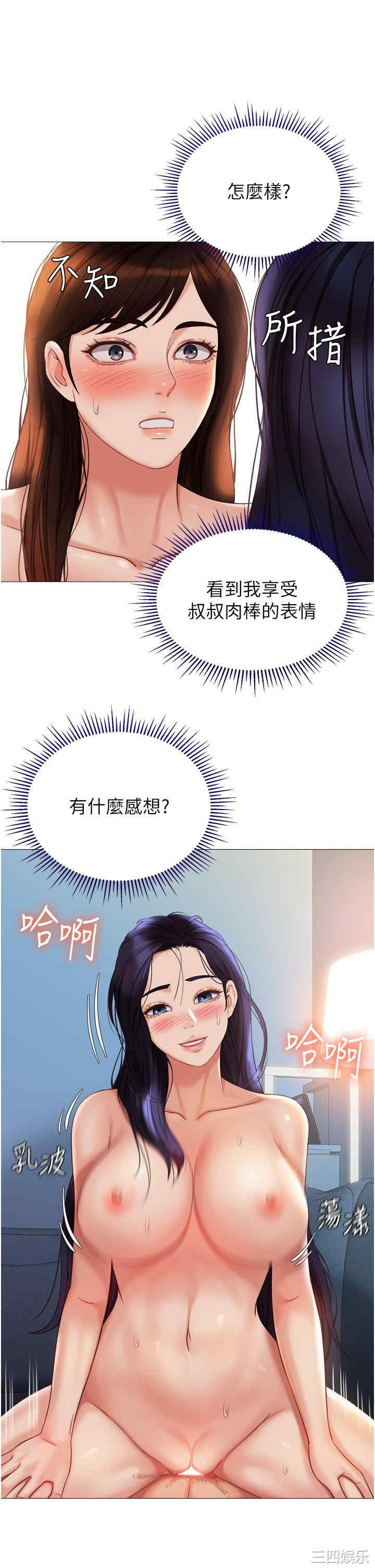 第19张