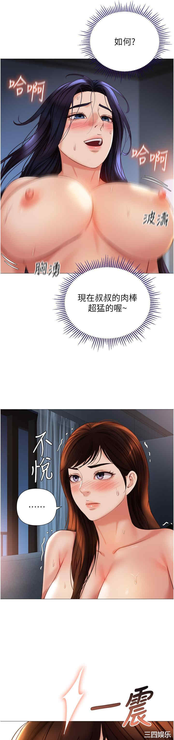第21张