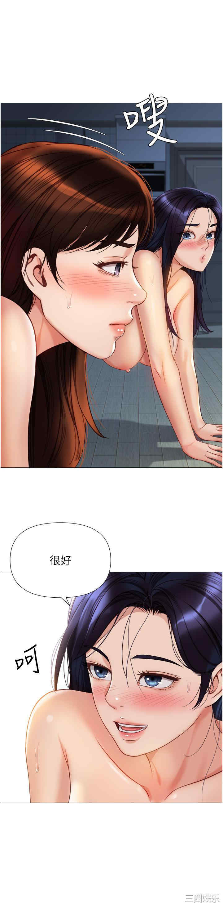 第33张