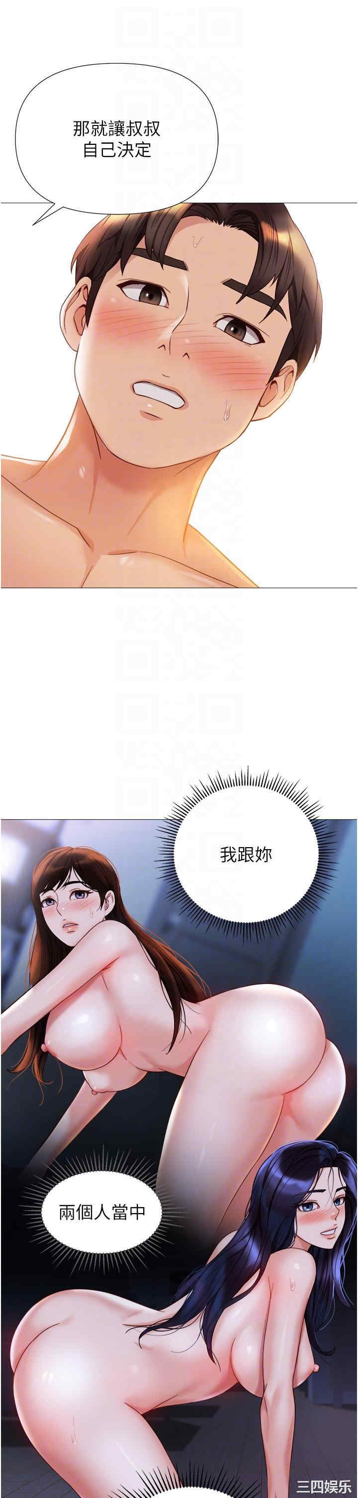 第34张