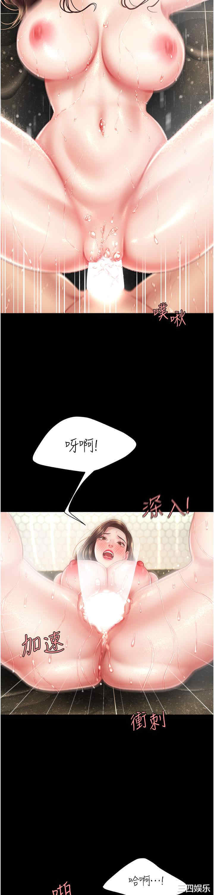 第21张