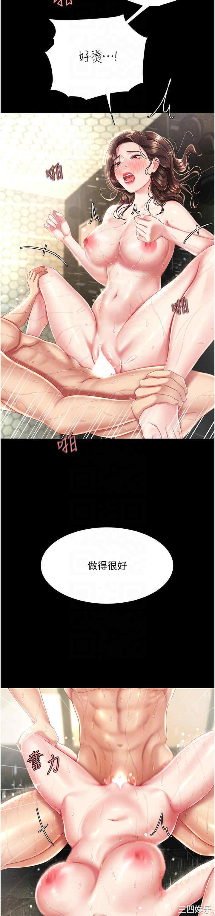 第22张