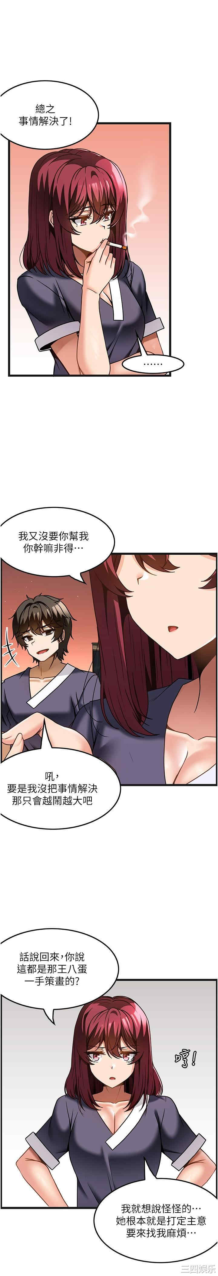 第23张