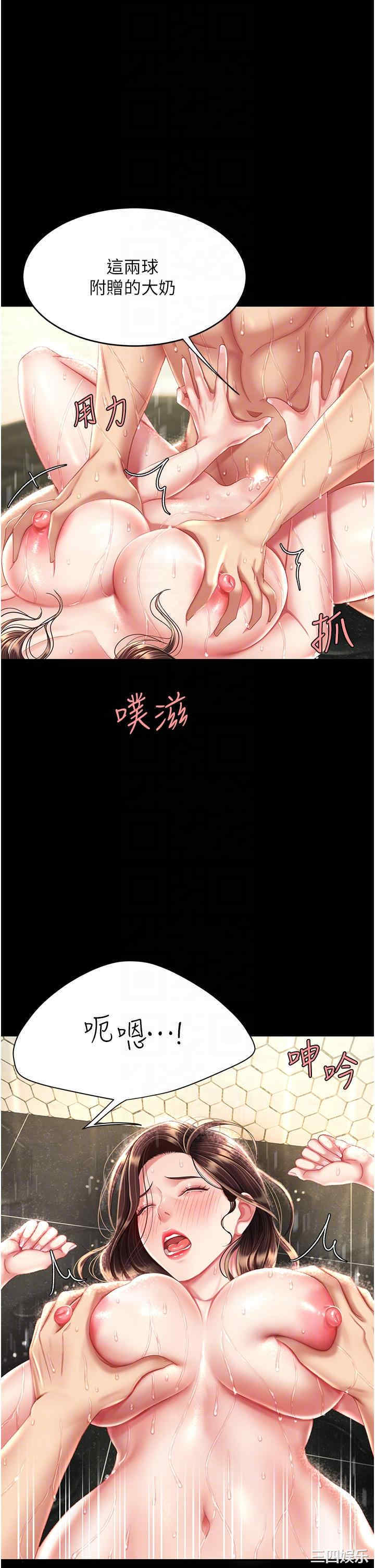 第26张