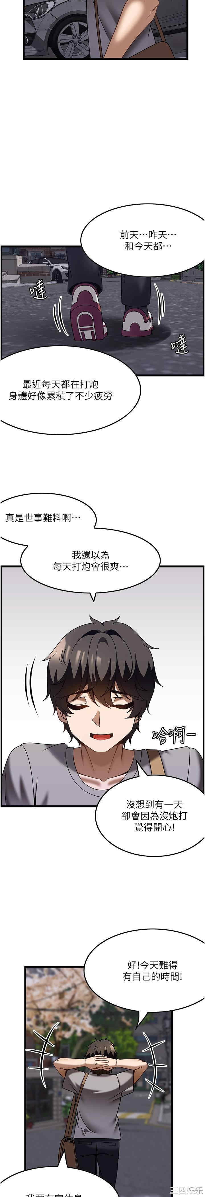 第27张