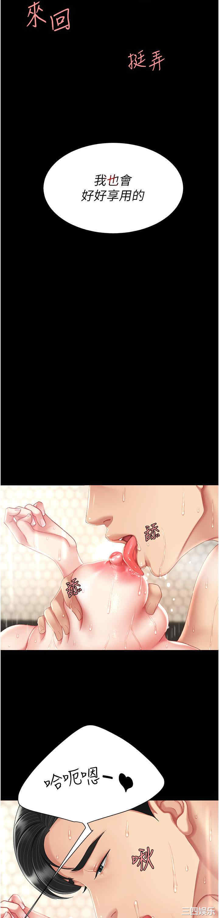第27张