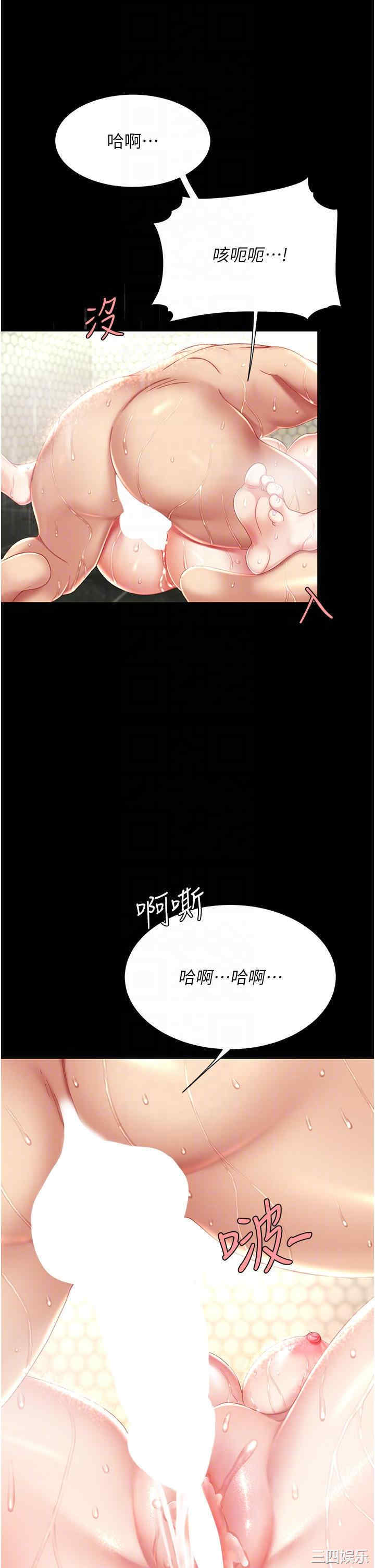 第34张