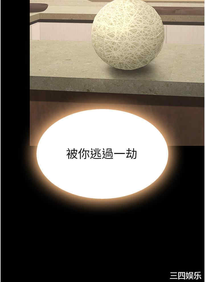 第43张