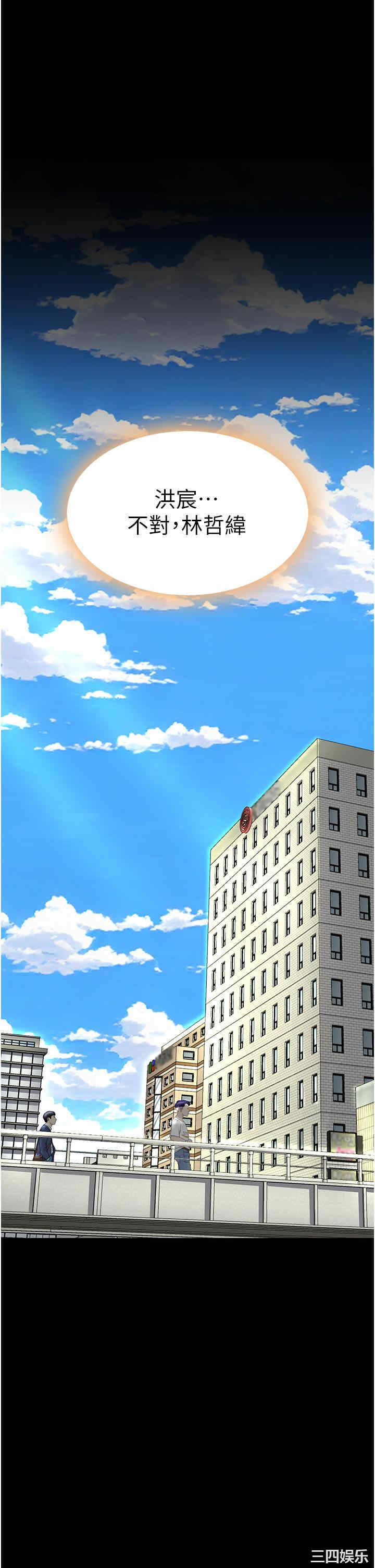 第44张