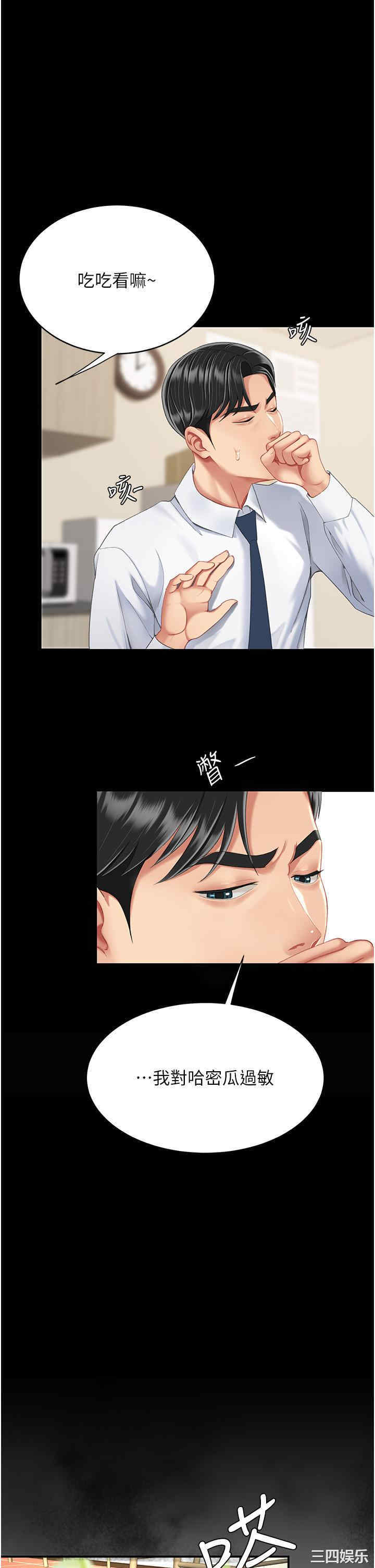 第48张