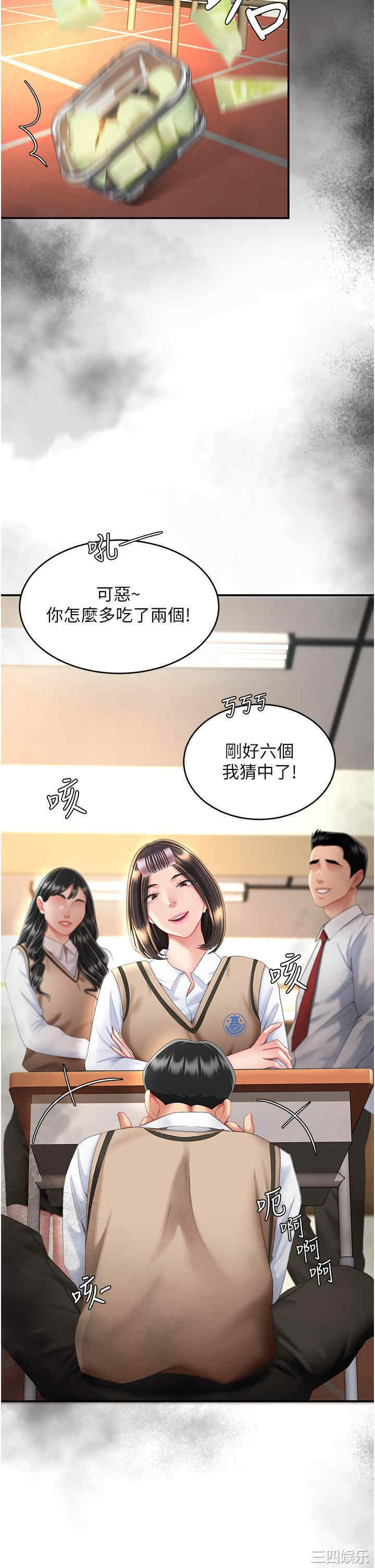 第49张