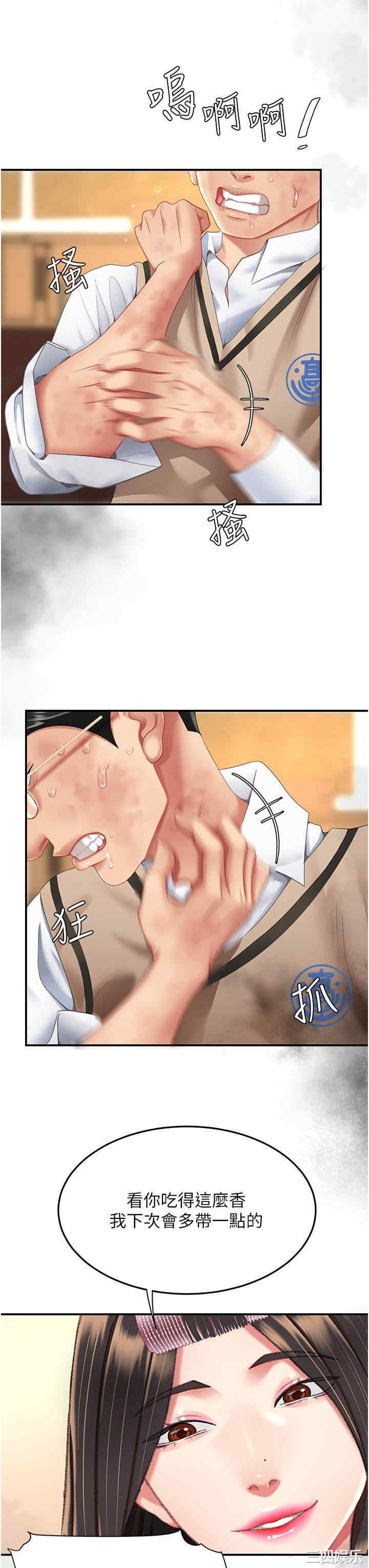 第50张