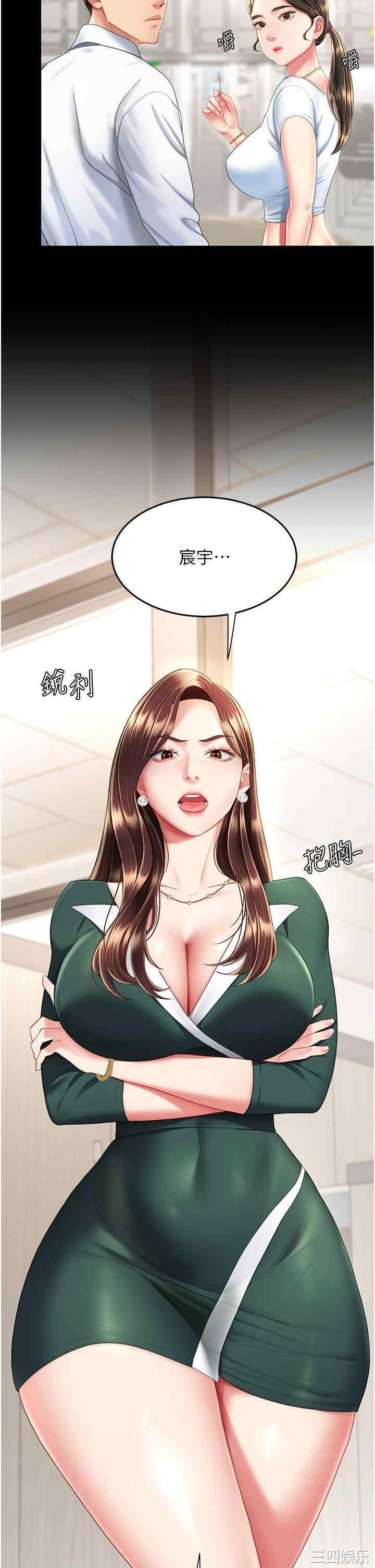 第54张