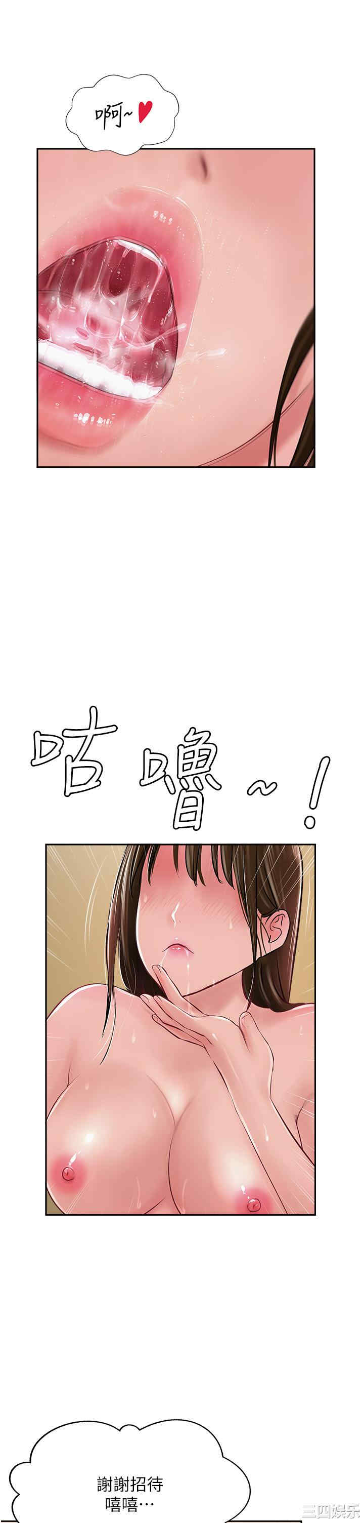 第35张