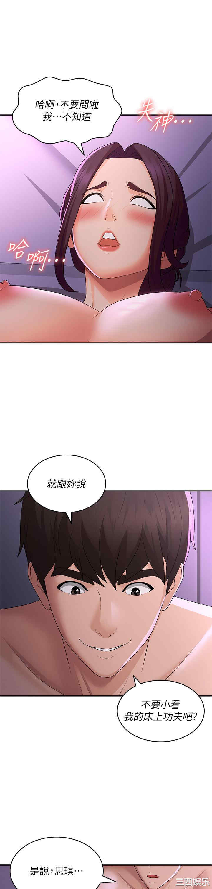 第21张