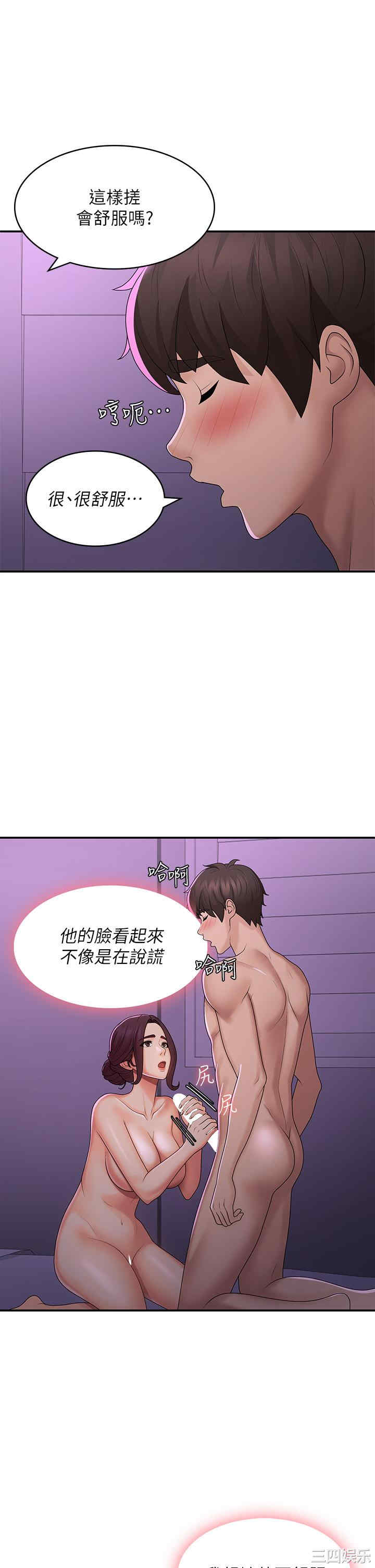 第25张
