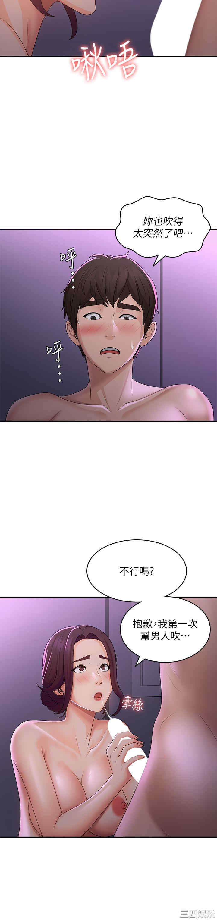 第27张