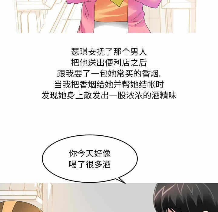 第26张