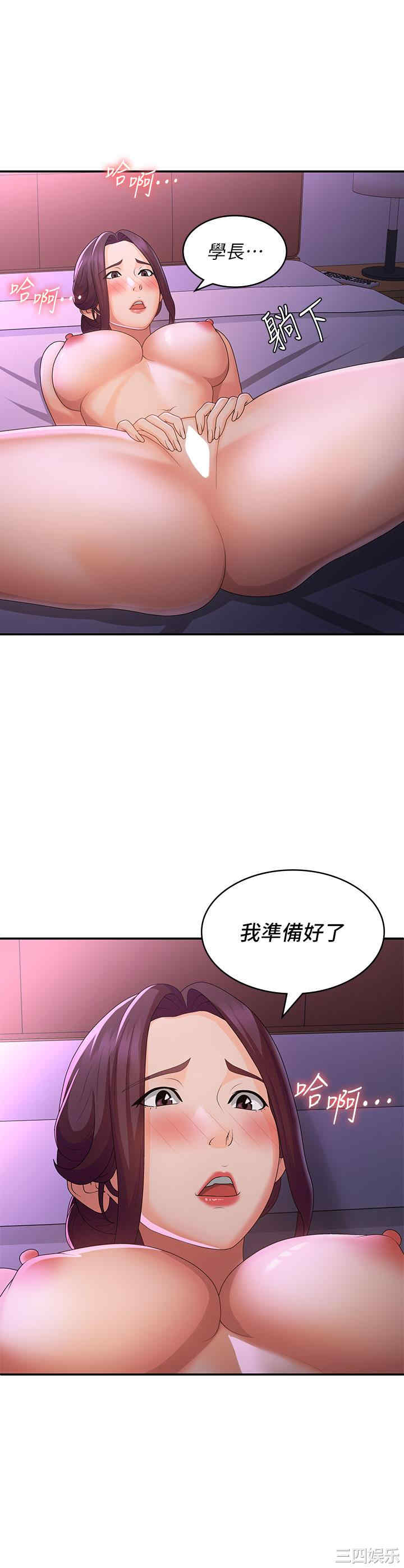 第33张