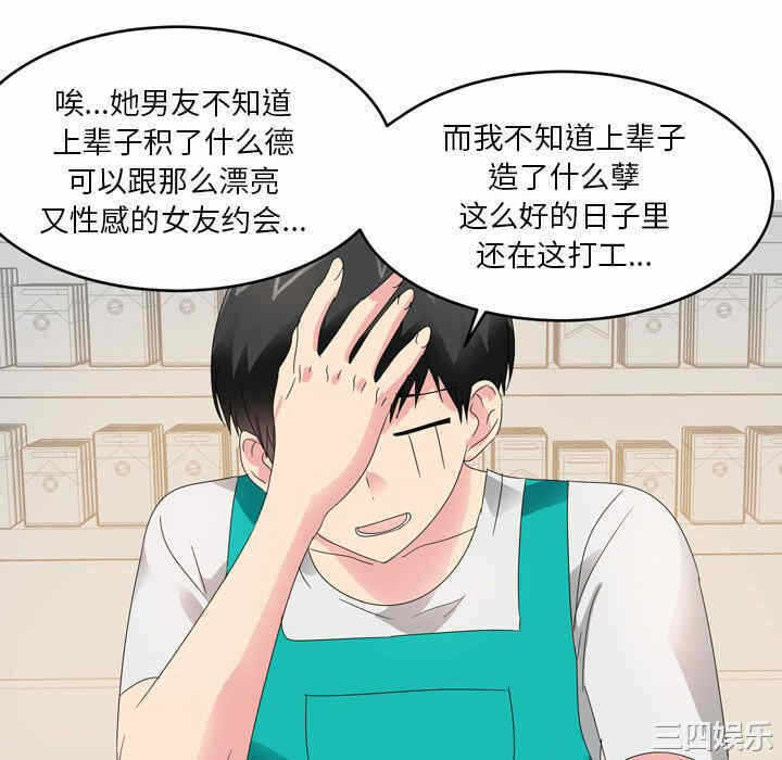 第34张