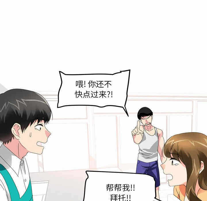 第42张