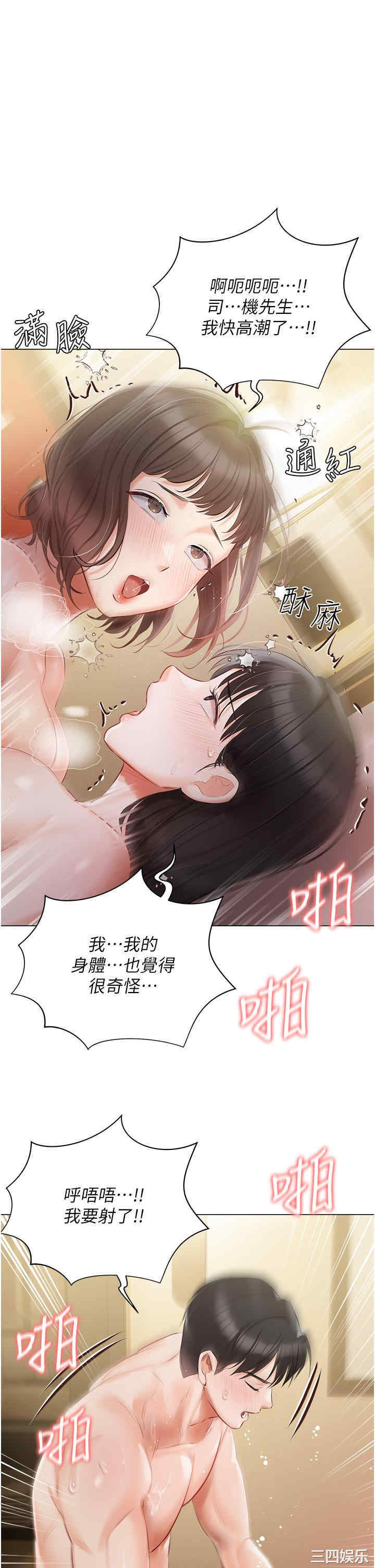 第29张