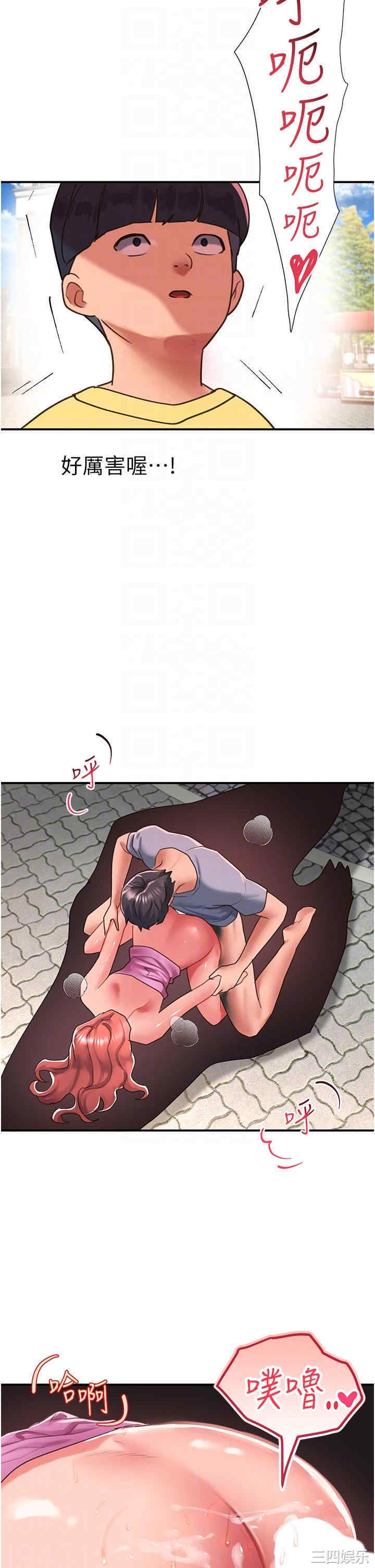 第32张