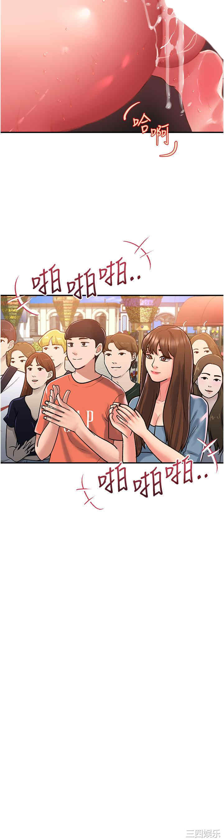 第33张
