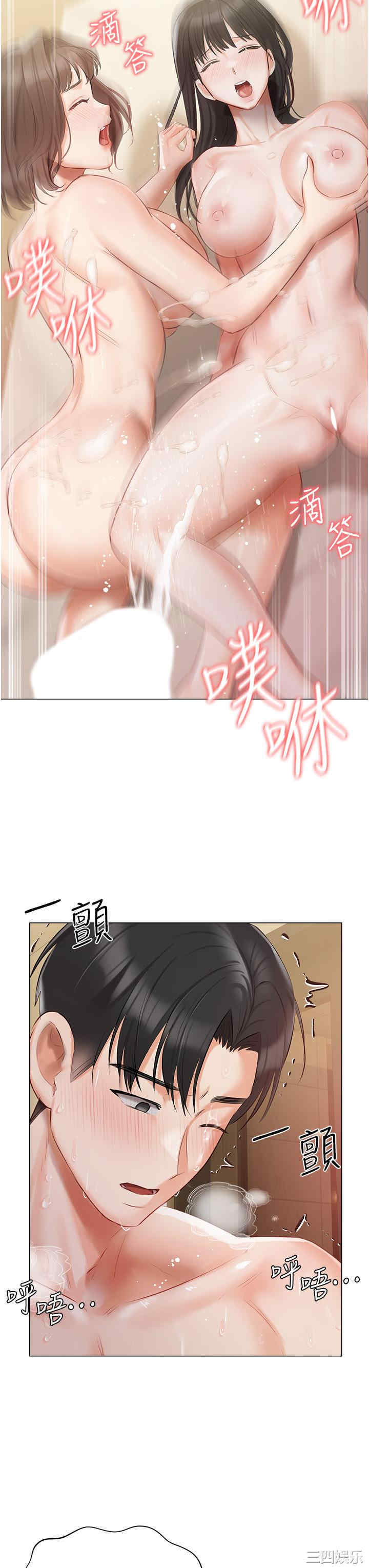 第31张