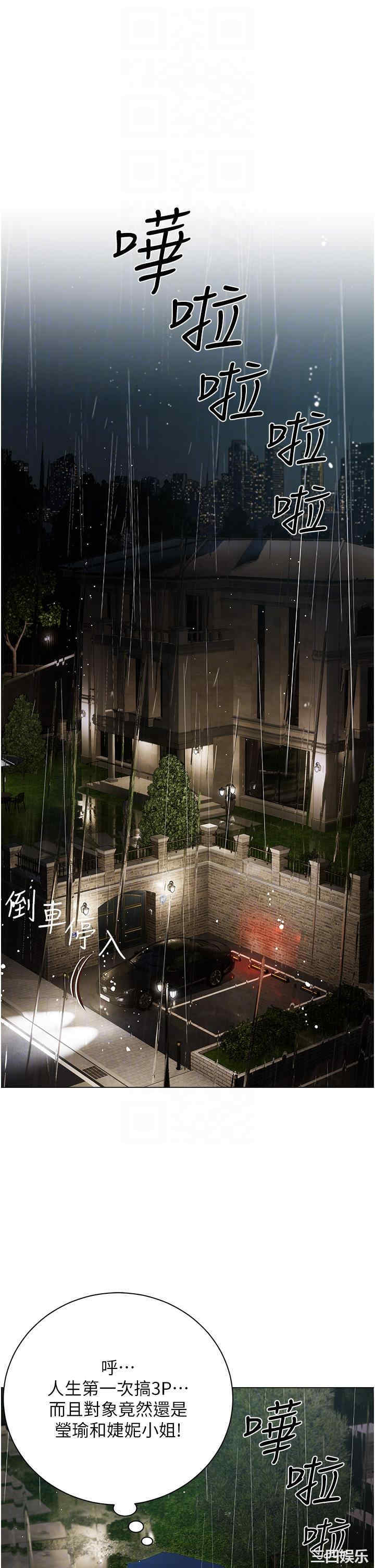 第34张