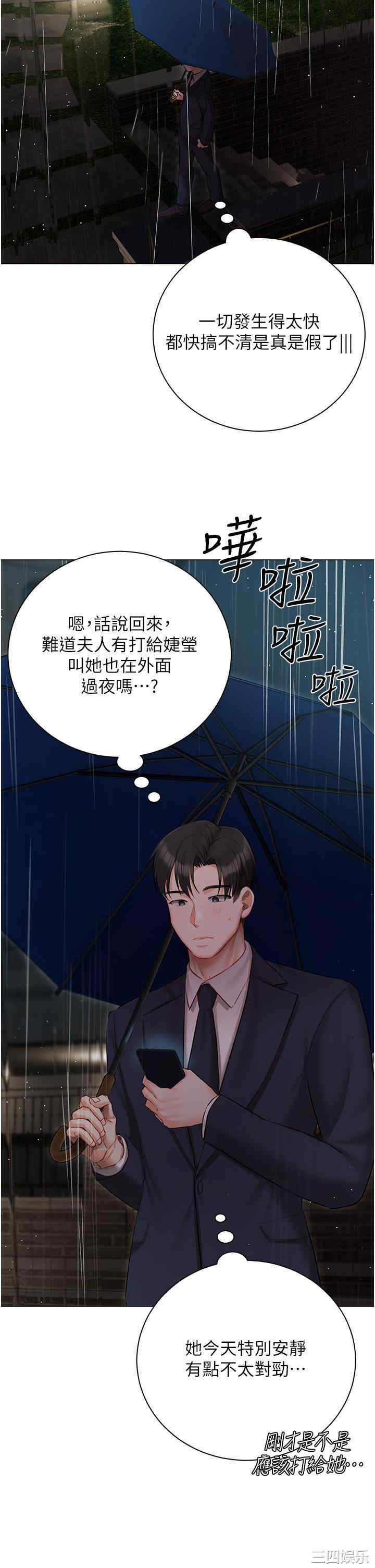 第35张