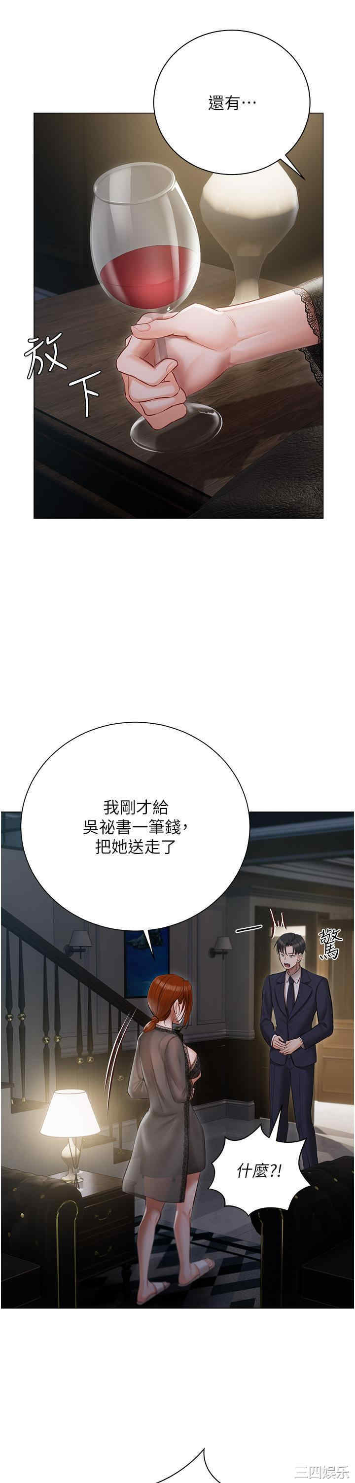 第40张