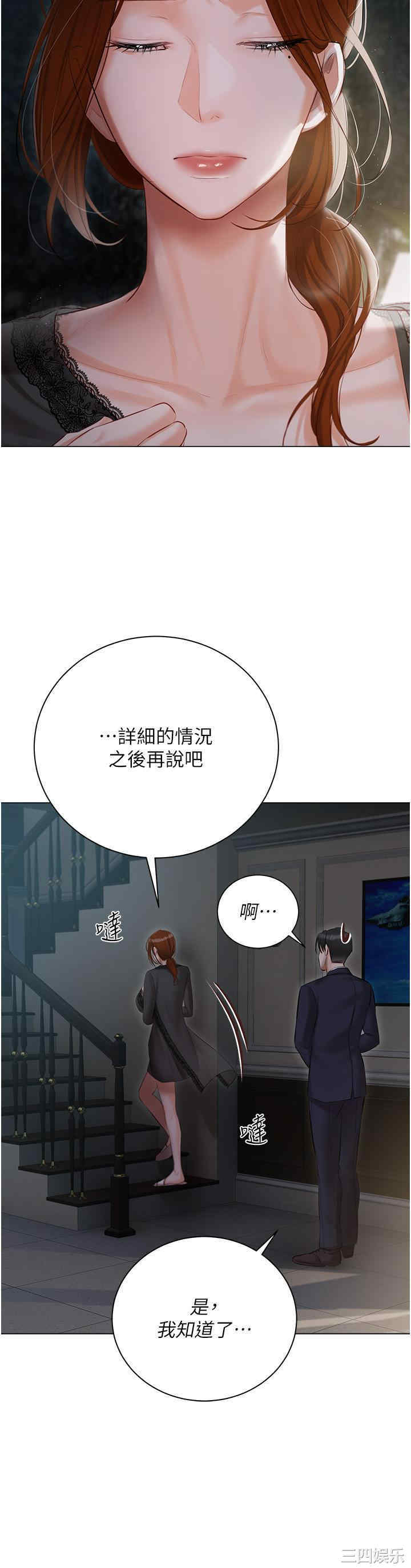 第42张