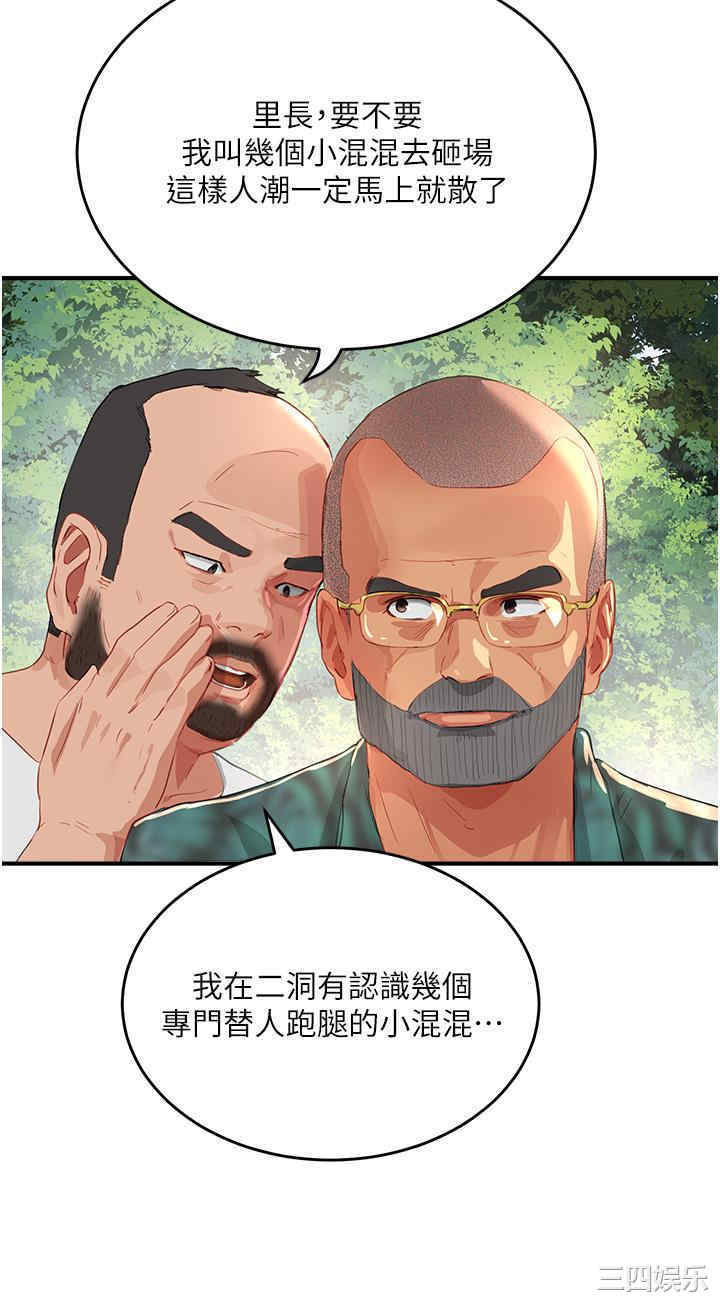 第20张