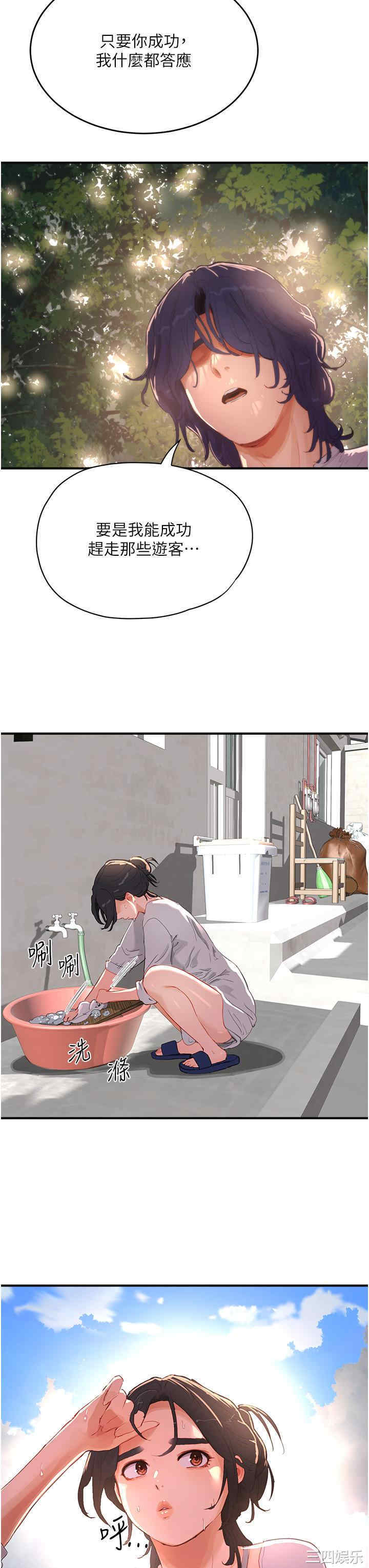 第27张