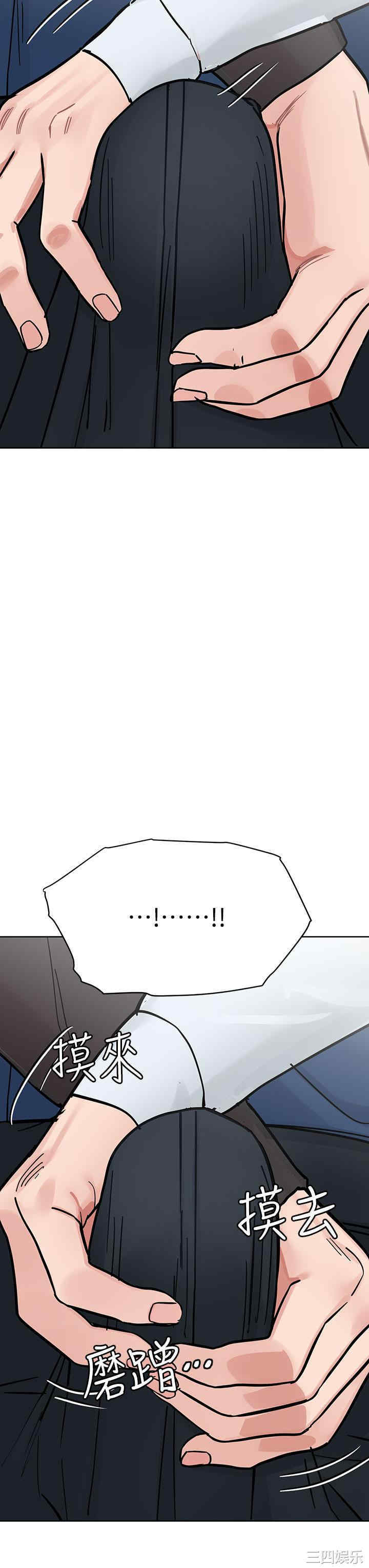第21张