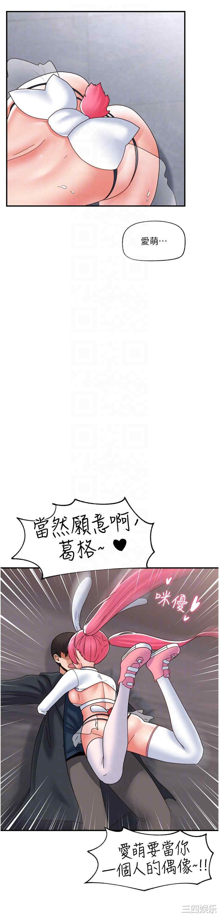 第26张
