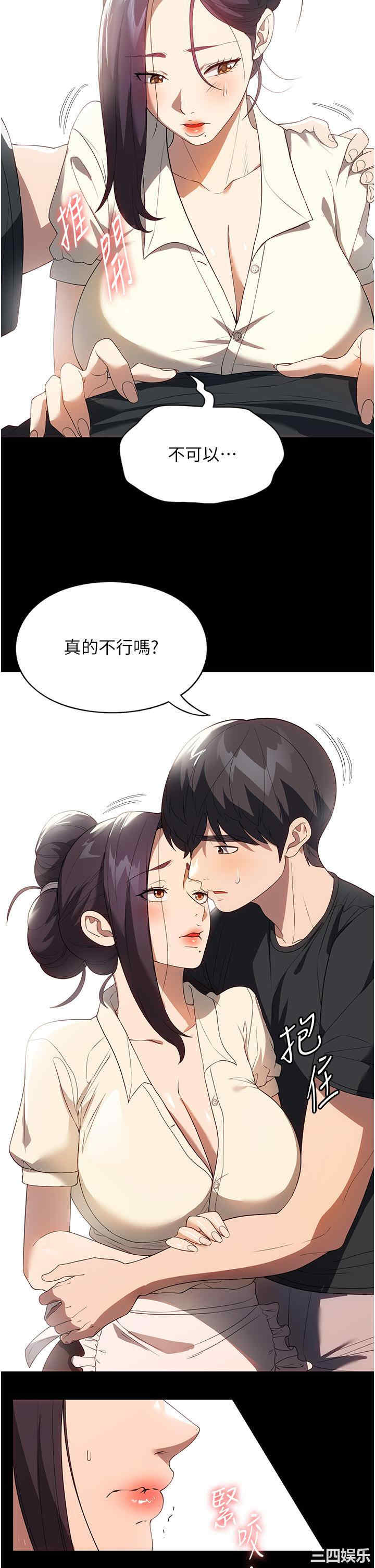 第27张