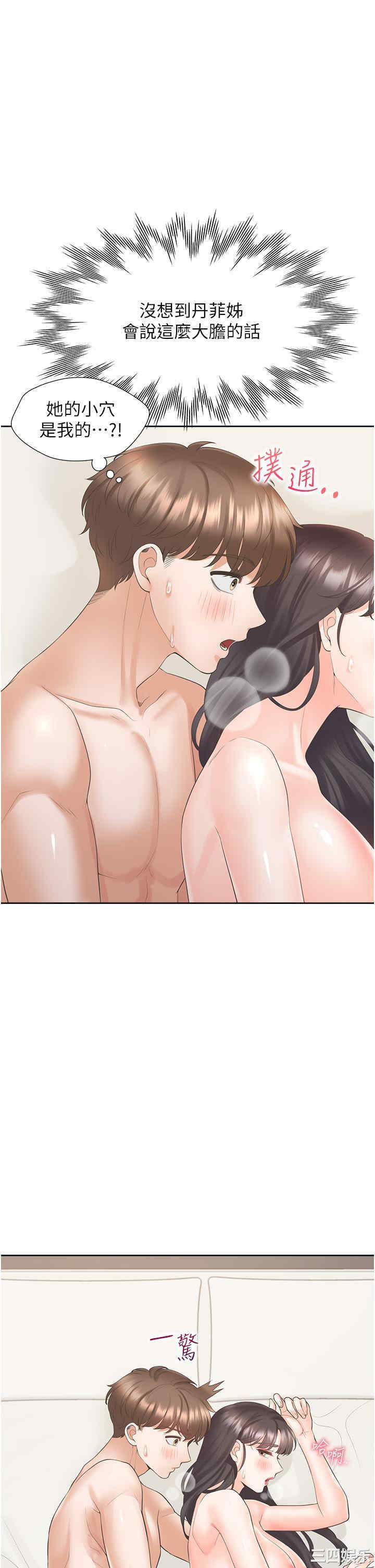 第4张