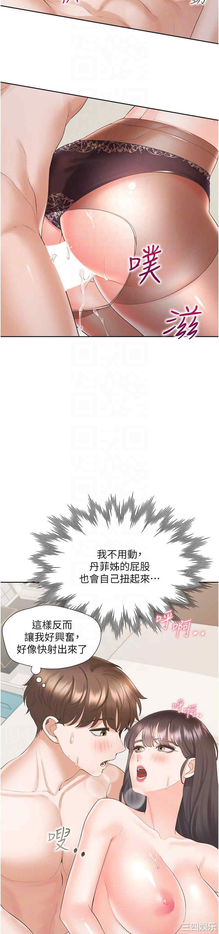 第6张