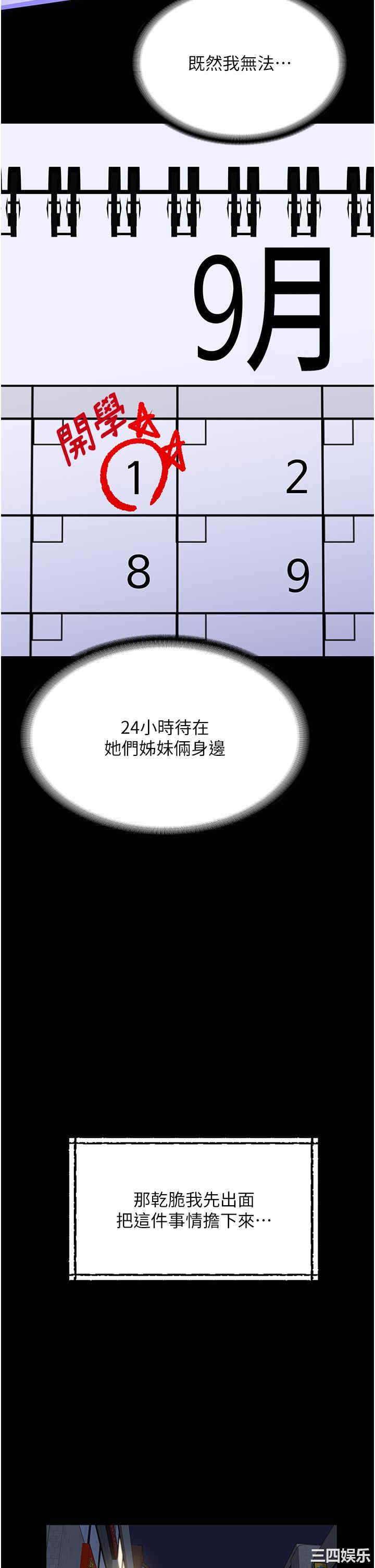 第33张
