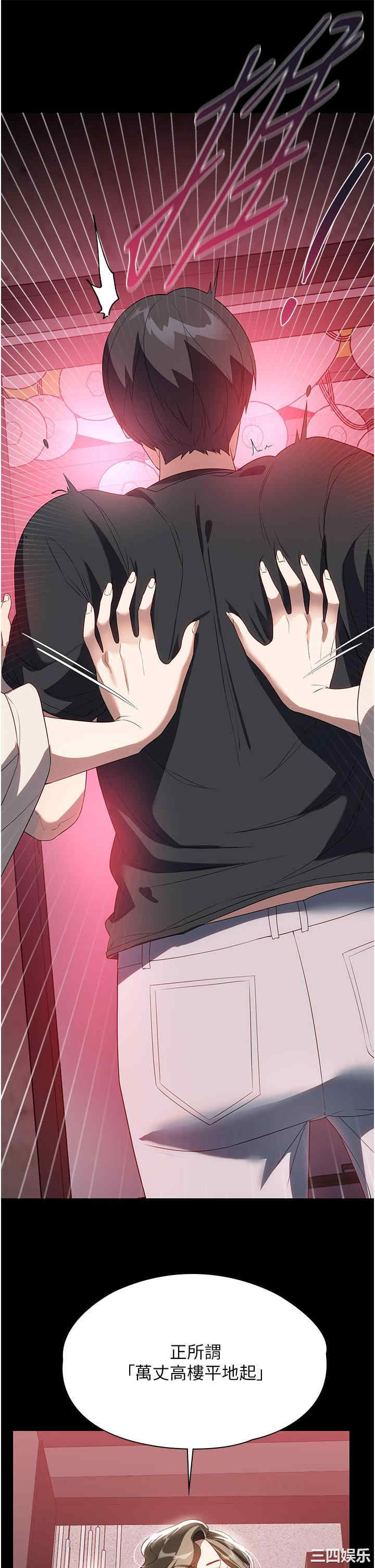 第37张