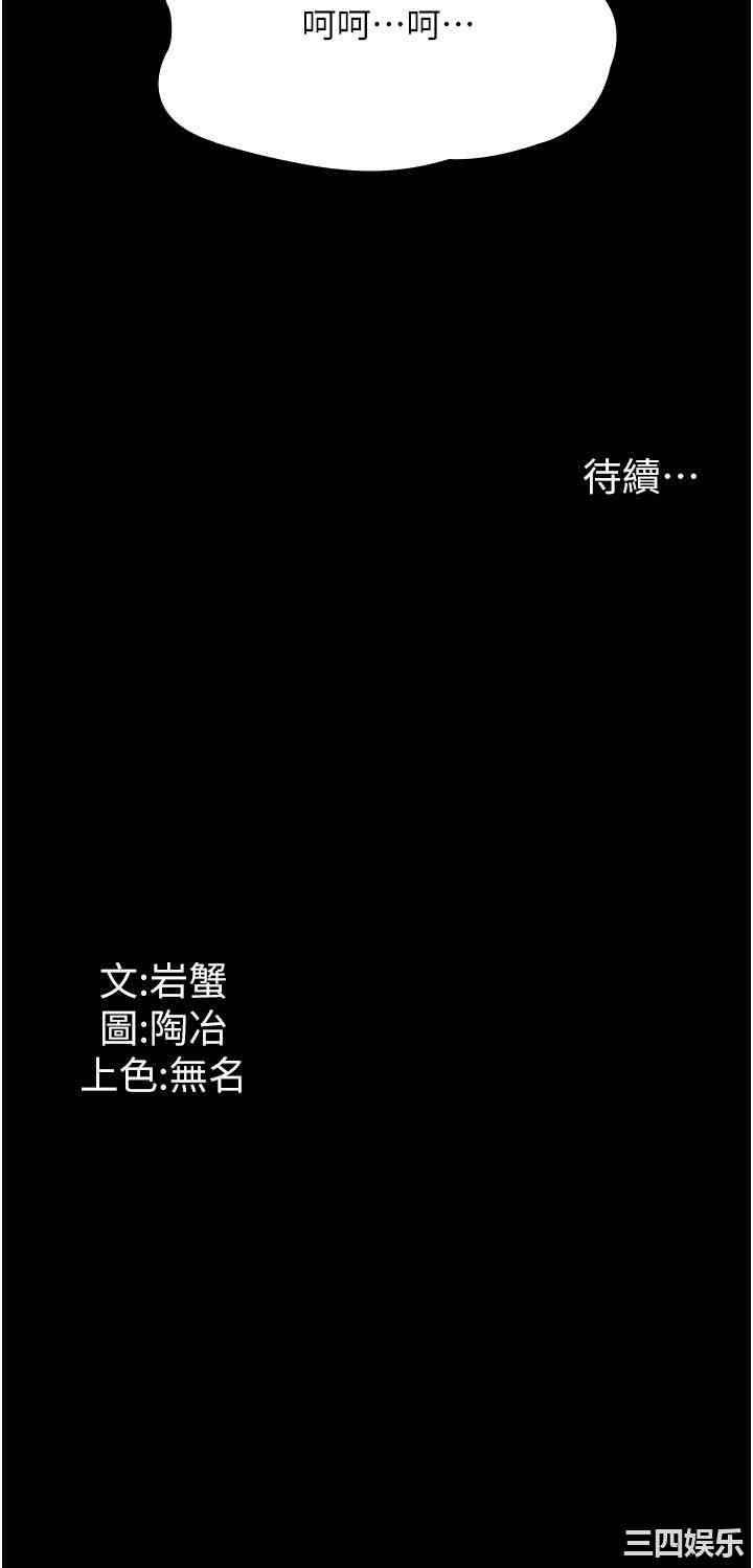 第42张