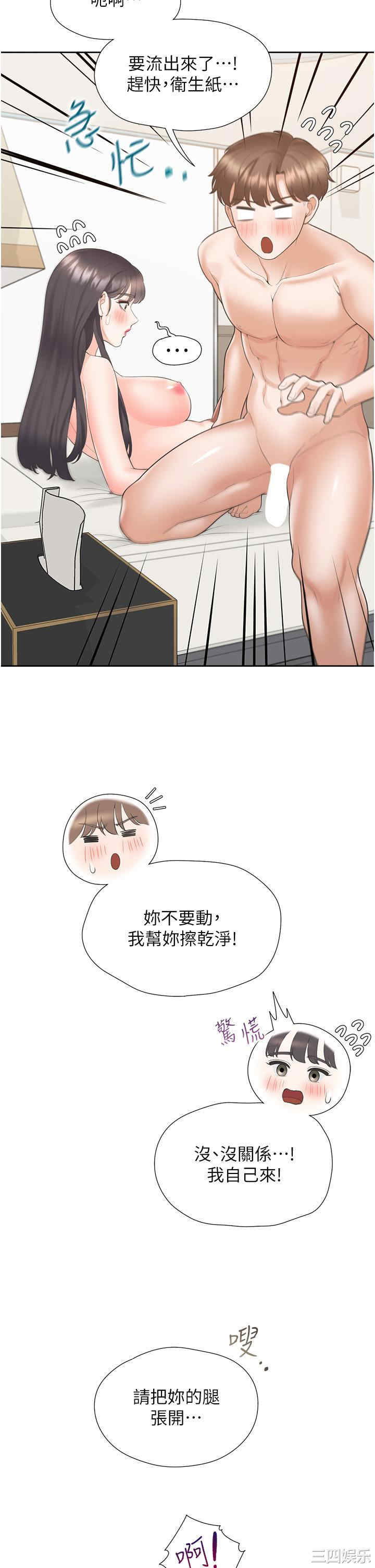 第34张