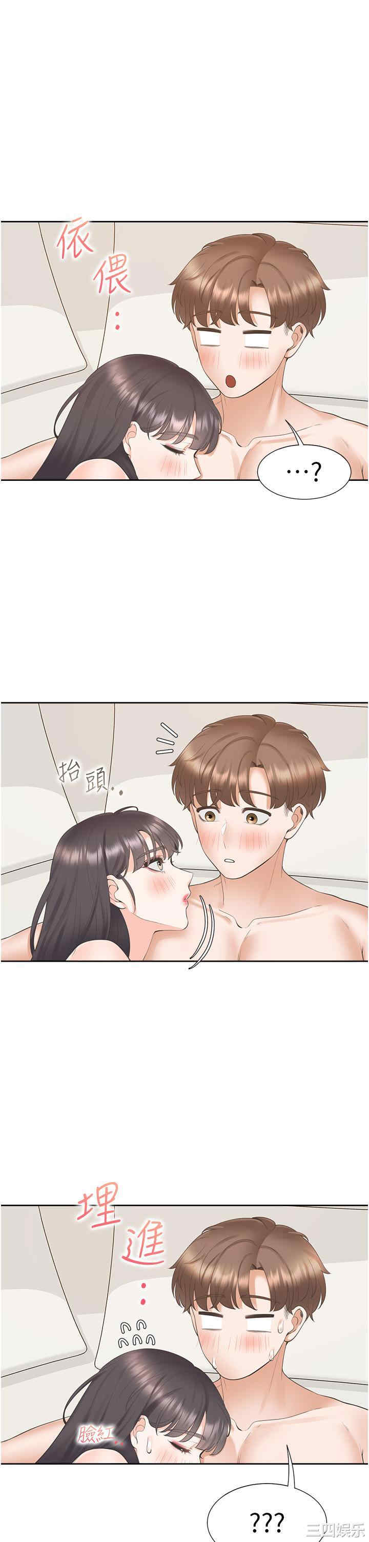 第38张