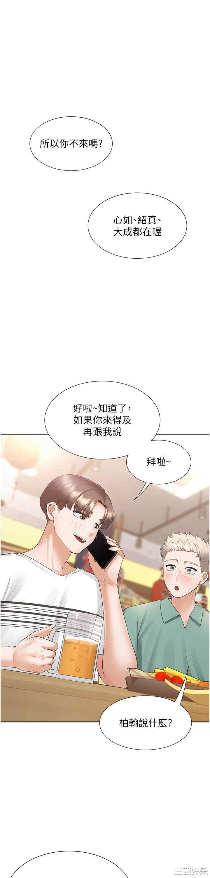 第42张
