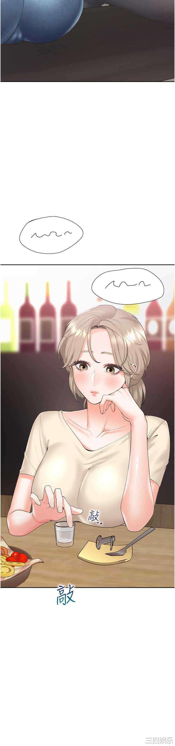 第44张