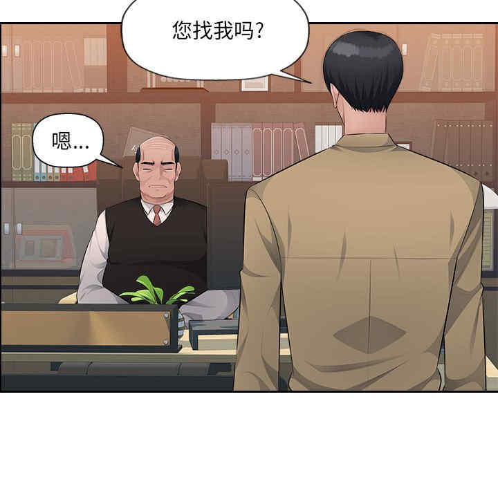 第87张