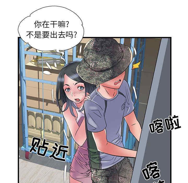 第60张