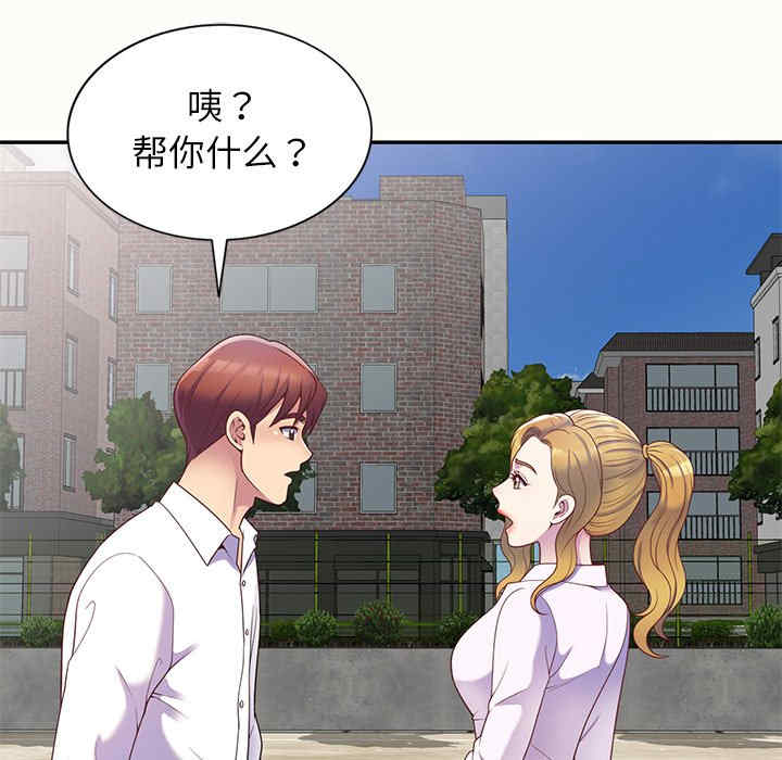 第141张